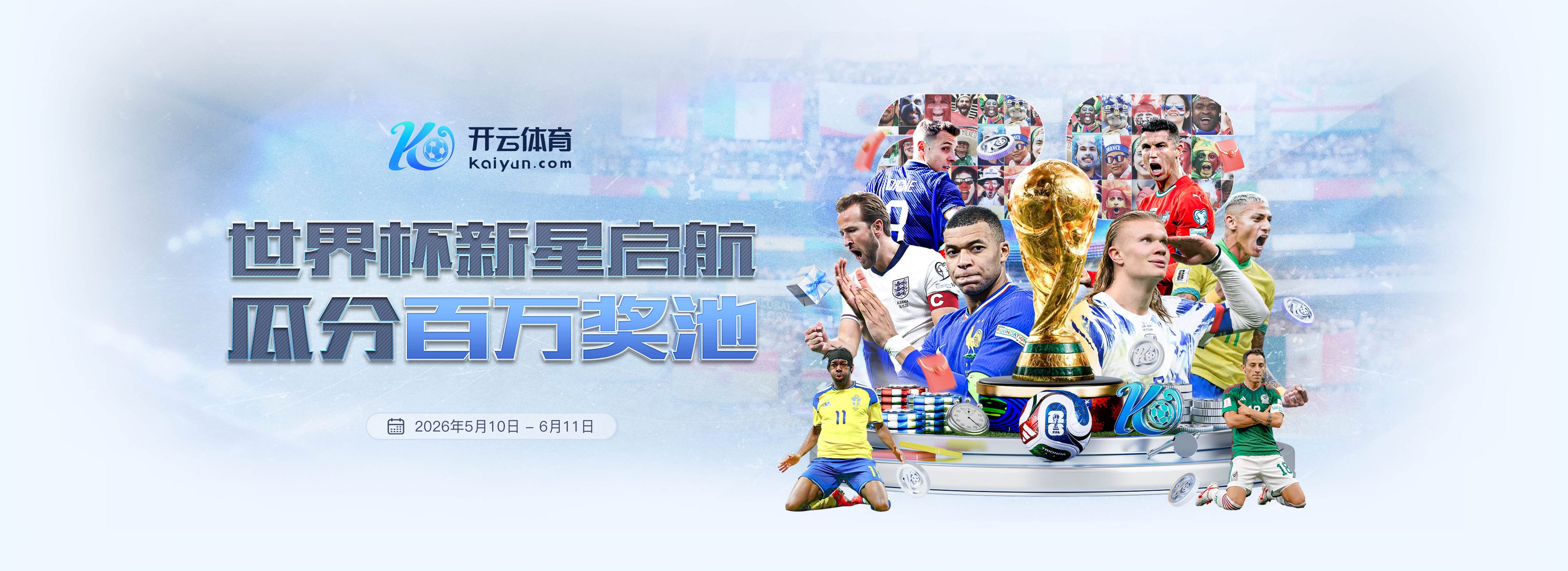 隆戈丨续约谈判停滞数月，奇克即将离队