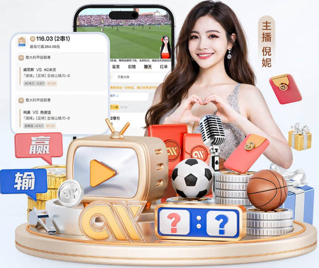 罗马诺确认：阿利松转会尤文告吹，红军门神留队