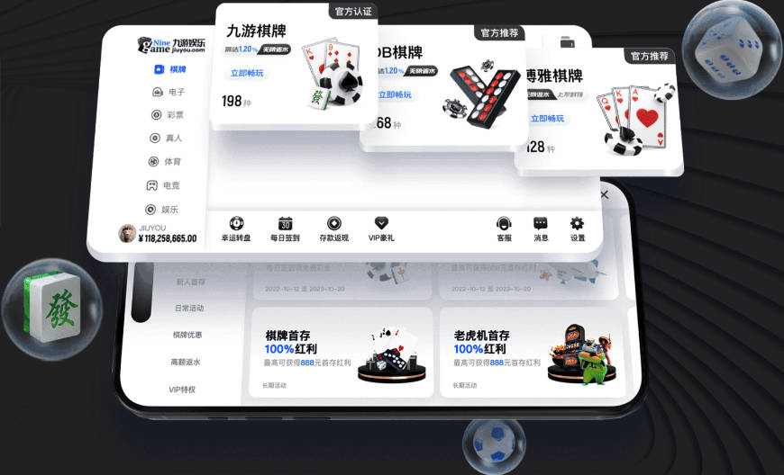 法媒：多特、热刺、水晶宫等俱乐部关注朗斯21岁中卫加尼乌